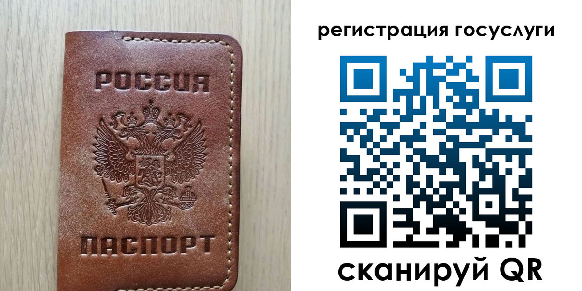 миграционный учет в Раменском