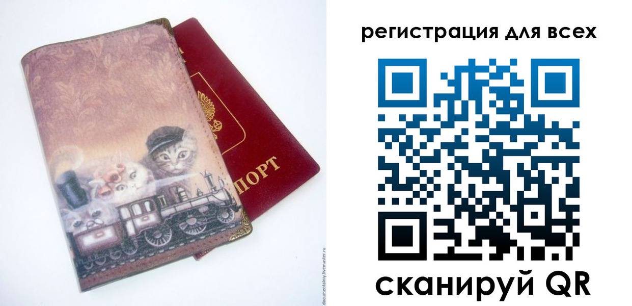 прописка поиск в Раменском