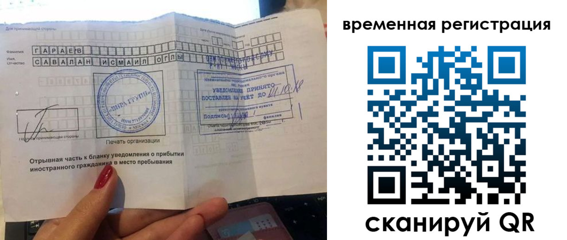 регистрация для школы в Раменском